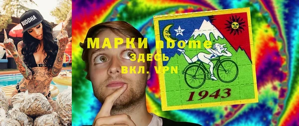 мескалин Вязьма