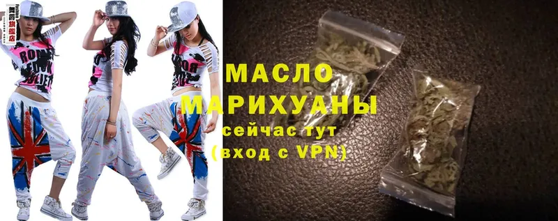 ТГК гашишное масло  mega как зайти  Реж 